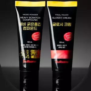 불스원 굵은흠집 컴파운드 광택복원제 키트 스크래치 연마복원제 스월제거제 2종세트