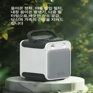 사비오코 고압산소치료기 고압 휴대용 관공서 치료기