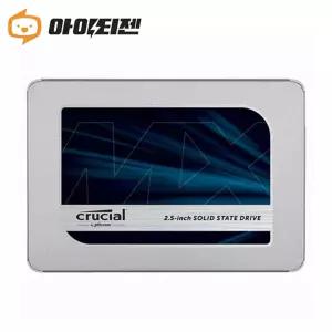 하드디스크 SSD 2TB SATA 내장 2.5인치 마이크론 MX500