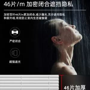 내추럴콤비블라인드 알루미늄 화장실 커튼 화장실 가정용 차양 합금 무타