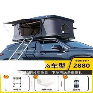 동계 쉘터 하드탑 루프탑텐트 방수 도킹 텐트 원터치