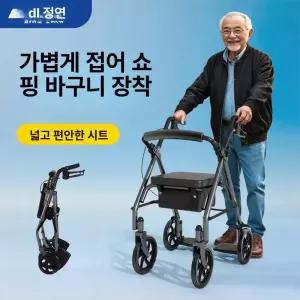 asella 노인유모차 할머니유모차 성인용보행기 4륜