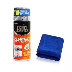 카렉스 레인제로 김서림방지 폼타입 고급타월 증정 차유리 발수 유막 세정