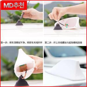 자동차 탄소 섬유 상어 핀 안테나, 메르세데스 벤츠 AMG GLC E CLA W205 W211 용