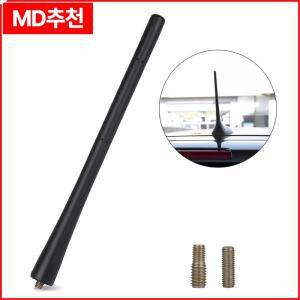 자동차 루프 마스트 스테레오 라디오 FM AM 안테나, 쉐보레 크루즈 말리부 트랙스 뷰익 앙코르 엑셀 GT/XT