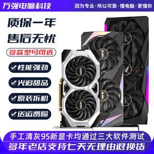 세븐 GTX1660super RTX2060S 2080 3060TI 3070 그래픽 카드