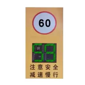 도로 속도제한 표지판 광 교통 경고 속도계