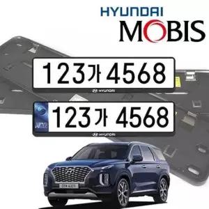팰리세이드 현대모비스 번호판가드 순정용 가드 자동차번호판가드 자동차번호판 차량번호판
