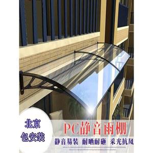 아크릴처마 비가림 차양막 지붕 현관캐노피 빗물막이 가능 캐노피 빗물 그늘막 가림막