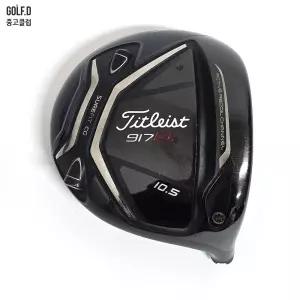 타이틀리스트 917 D2 10.5도 드라이버 헤드 0106