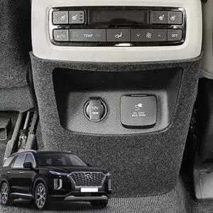 펠리세이드 콘솔후면커버 실내 스크래치방지 펠트커버