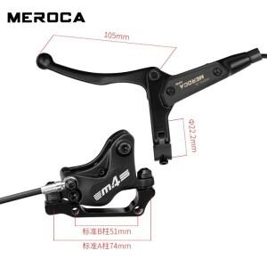 메로카 전기 자전거 4피스톤 유압 브레이크 BXM 전원 차단 주행호환  오일 디스크 캘리퍼 부품