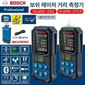 거리측정기 GLM500 레이져/거리측정기/레벨기/줄자 50...
