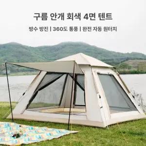 원터치 오토 텐트 블랙코팅 패스트캠프 힐하우스 육각 폴라리스 모기장 리빙쉘 로티캠프 카키