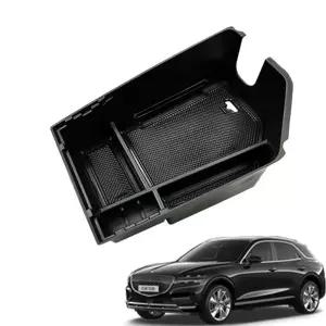 GV70 수납 맞춤 콘솔트레이 박스 튜닝포켓 자동차 수납함 차량용