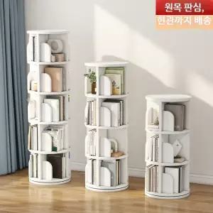 회전 책꽂이 회전형 회전식 코너 원형 책장