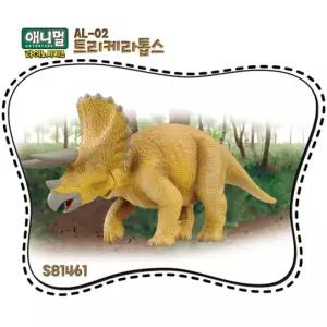 애니멀 어드벤처 다이노 AL02 트리케라톱스동물모형세트 공룡 학습완구 장난감 어린이장난감