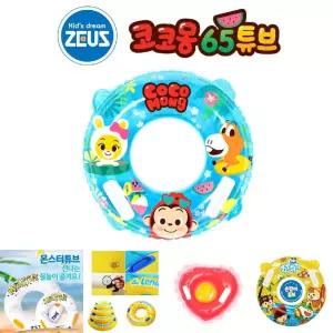 코코몽 650 어린이 튜브 안전로프 포함/유아/아기튜브/아동튜브/유아용/아동용/아기/보행기/키즈/물놀이