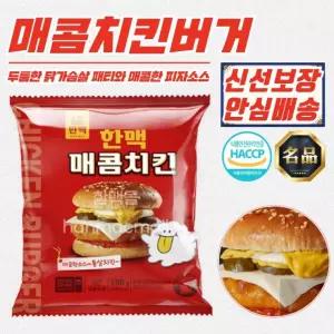 한맥 두툼한 닭가슴살 패티 매콤치킨버거 190g (냉동) x 5개