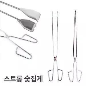톱니형 숯집게x1개 바비큐숯집게 바베큐집게