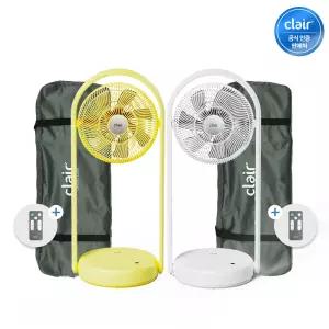 [4세대] 클레어 무선 저소음 폴딩형 BLDC 선풍기 + 보관가방 무료증정