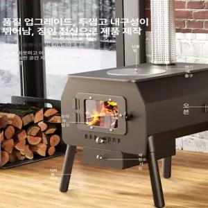 야외 난로 캠핑용 스토브 장작 화로 화목 불멍 연통
