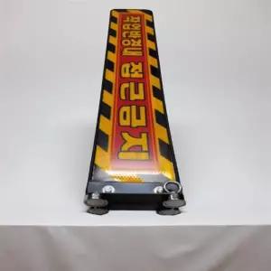 협착 방지봉 협착봉 탄력봉 규제봉 시선유도봉 자석탄력봉 협착방지판