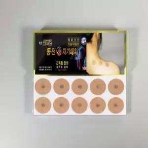 일본 자석 파스 동전자석파스 일본파스 동전자기패치 파스형