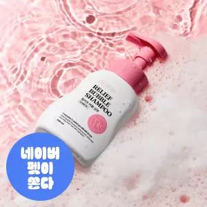 프로젝트21 릴리프 버블 샴푸 강아지 고양이 거품 발 세정제 피부 윤기 보습 항균 250ml, 1개