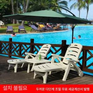 호텔 수영장 선베드 접이식 선배드 리조트 라탄 일광욕 방수 썬배드 태닝 해수욕장 발코니 썬