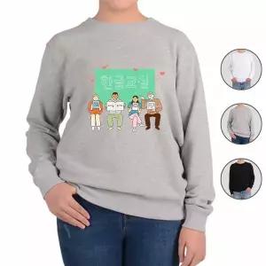 [하프클럽/알티피아]맨투맨 전색상 한글은 쉬워 배우기 어려워 디자인티