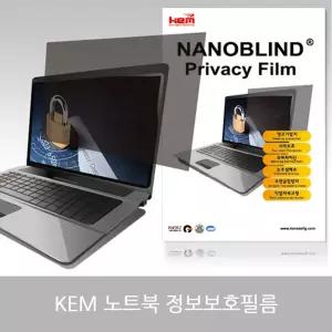 KEM 노트북 정보보호필름 정보보안 15형 305X228mm/액정필름/모니터화면보호기/모니터보호기/프라이버시