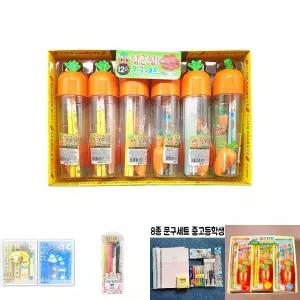 당근짱 문구세트 12개/어린이집/생일/답례품/신학기/문구/새학기/준비물/문구셋트/유치원/세트/초등학생