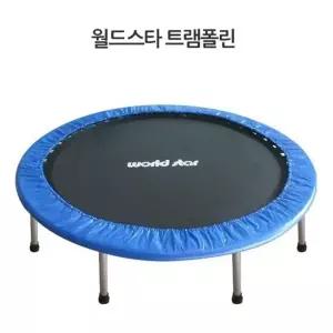 sg 월드스타 트램폴린 48 스포츠완구 트램펄린/운동기구/온가족/점핑기구/전신운동/방방이/어린이/접이식