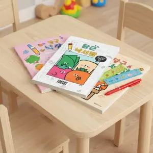 핑크풋 당근낙서장 심심풀이 놀이공책 노트 스트레스해소 색칠놀이 퀴즈게임 그림연습장 (2개)