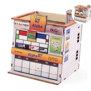 프라모델 미니 상가시리즈 알파문구