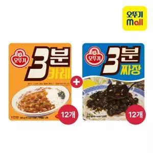 [오뚜기] 3분 레트로 짜장 200g 12개+레트로 카레 약간매운맛 200g 12개