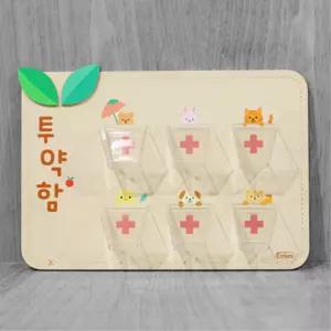 돌봄교실 개인 약보관통 우드 투약함 보건실 벽걸이 약보관함 사회성 유아원