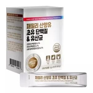 패밀리 산양유 초유 단백질 유산균 30포 1개월분