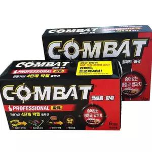 해충 퇴치 약 바퀴제로 연쇄 벌레 바퀴벌레 살충제 제거 바퀴벌레약 끈끈이 독먹이 없애는