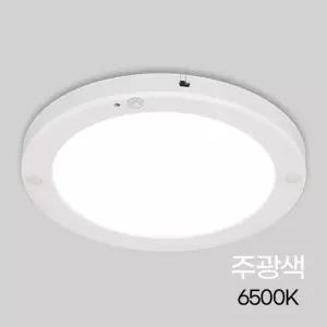 원형 LED 센서등 엣지 8인치 20W 주광 국산 in-354410실내등 베란다등 주차장등 복도등 현관등 계단등 조명