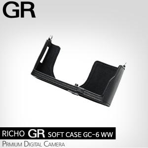 리코GR 케이스 GC-6(정품케이스)
