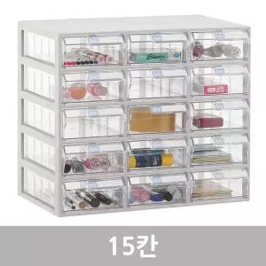 [국내생산 완제품] 모아이샵 투명수납함 15칸(중형) 플라스틱서랍장 소품정리함 사무용품정리함 약정리수납장