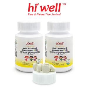 [공식판매처] 하이웰 키즈 멀티비타민 미네랄 60정 2통 어린이 종합비타민 츄어블