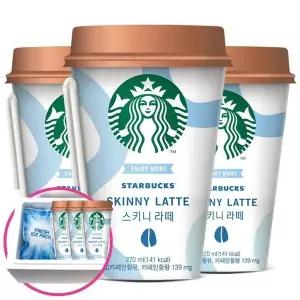 갤러리아 스타벅스 스키니라떼 컵커피 270mlx20컵+아이스포장