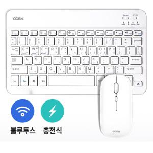무소음 블루투스 키보드 마우스세트 / 아이패드 노트북 아이폰 태블릿 충전식 펜타그래프 휴대용 추천