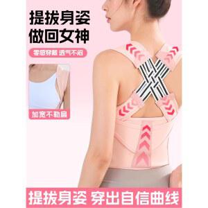 JUSTLANG 보호 손목 성인용 핑크 복대 어깨 허리보호대 받침대 컴포트 숄더