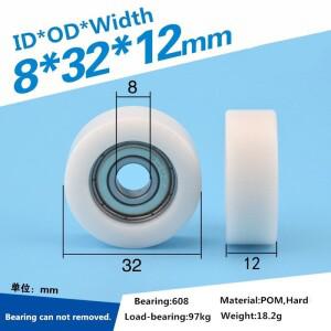 [로로구대]임베디드 608zz 베어링 랩 고무 POM 나일론 베어링 풀리 플랫 롤러 풀리 휠 8x32x12mm