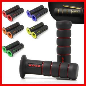 오토바이 KOSO 핸들 바 그립 PVC 모토크로스 핸들 바 고무 손잡이 먼지 자전거 유니버설 야마하 가와사키