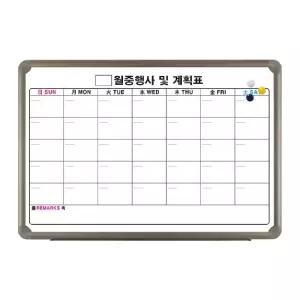 월중계획표 칠판 현황 자석 보드 알루미늄 600x900cm달력 생산 월별 스케줄 일정표 월간 사무용 사무실